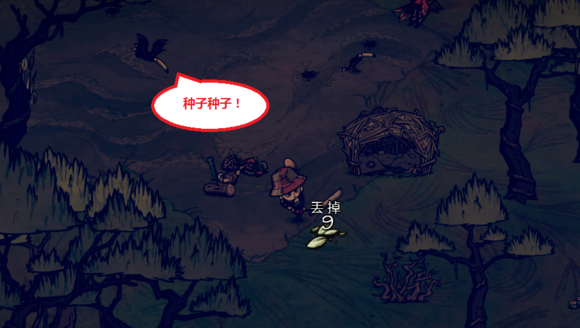飢荒 (Don't Starve) 海難治理與利用猴子方法大全
