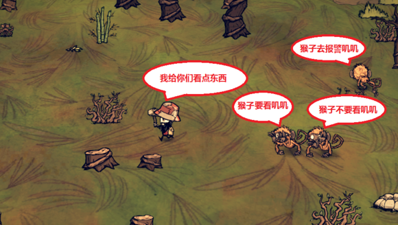 飢荒 (Don't Starve) 海難治理與利用猴子方法大全