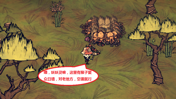 飢荒 (Don't Starve) 海難治理與利用猴子方法大全