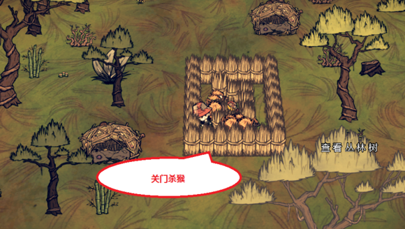 飢荒 (Don't Starve) 海難治理與利用猴子方法大全