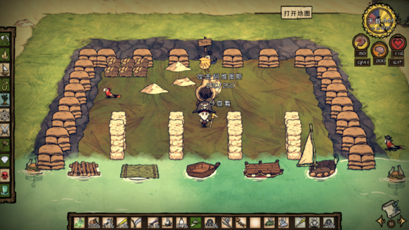 飢荒 (Don't Starve) 海難豪華基地建設佈局