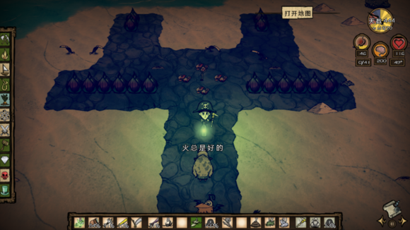 飢荒 (Don't Starve) 海難豪華基地建設佈局