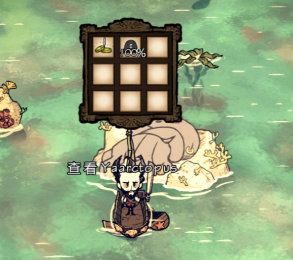 飢荒 (Don't Starve) 海難章魚王作用圖文解析