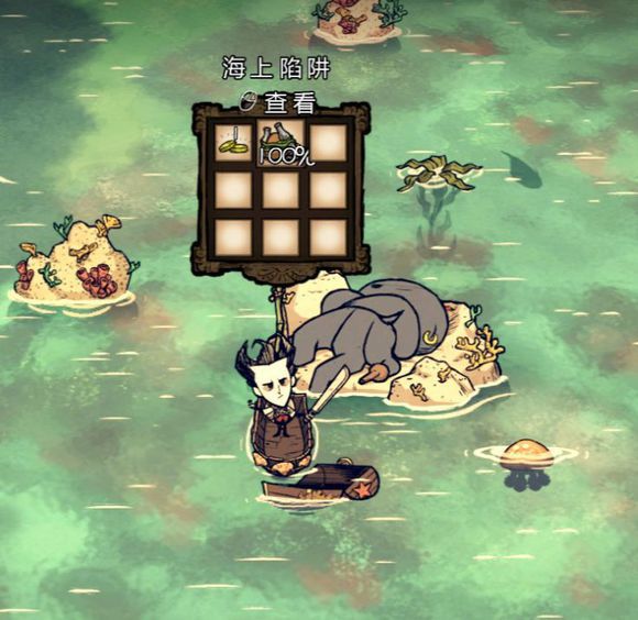 飢荒 (Don't Starve) 海難章魚王作用圖文解析