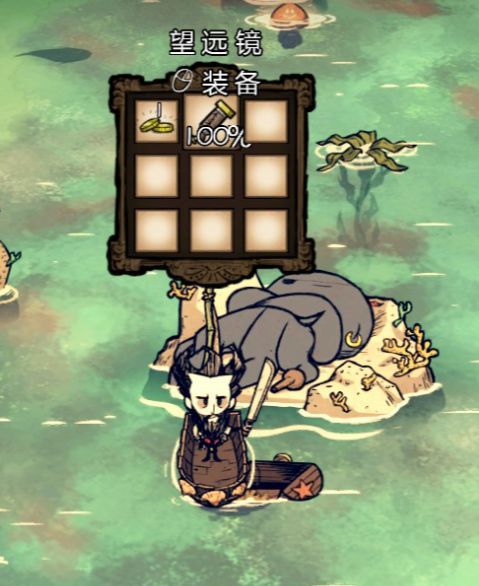 飢荒 (Don't Starve) 海難章魚王作用圖文解析