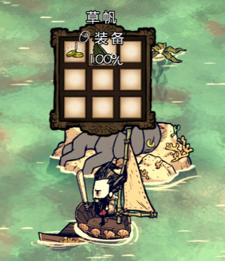 飢荒 (Don't Starve) 海難章魚王作用圖文解析