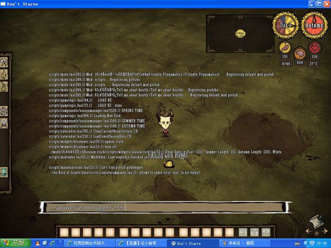 飢荒 (Don't Starve) 小偷背包掉率解析