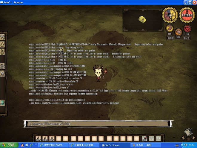 飢荒 (Don't Starve) 小偷背包掉率解析