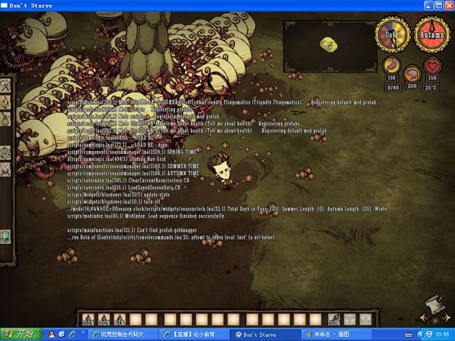 飢荒 (Don't Starve) 小偷背包掉率解析