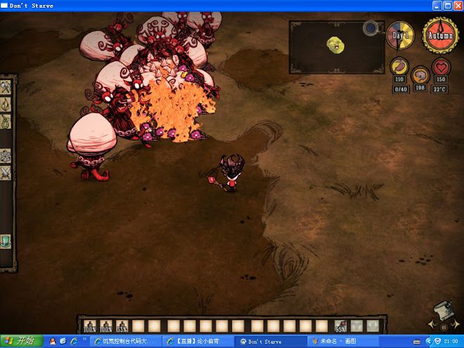 飢荒 (Don't Starve) 小偷背包掉率解析