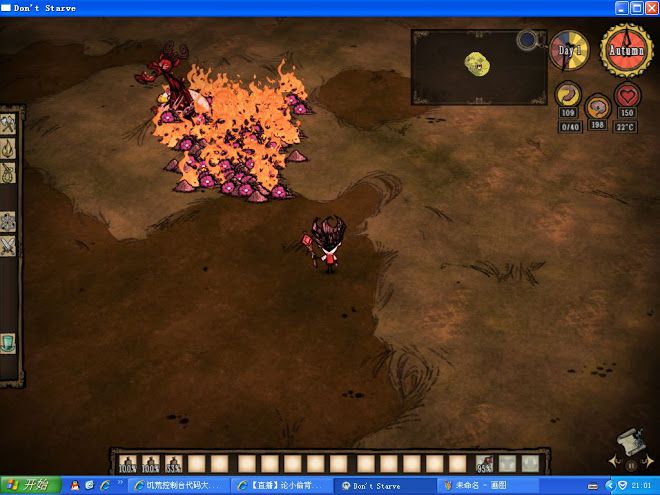 飢荒 (Don't Starve) 小偷背包掉率解析