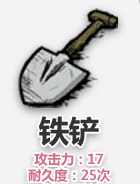 飢荒 (Don't Starve) 連線版開局科技升級與生存技巧詳解