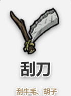 飢荒 (Don't Starve) 連線版開局科技升級與生存技巧詳解