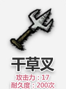 飢荒 (Don't Starve) 連線版開局科技升級與生存技巧詳解