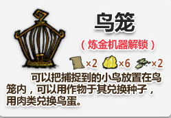 飢荒 (Don't Starve) 連線版開局科技升級與生存技巧詳解