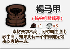 飢荒 (Don't Starve) 連線版開局科技升級與生存技巧詳解