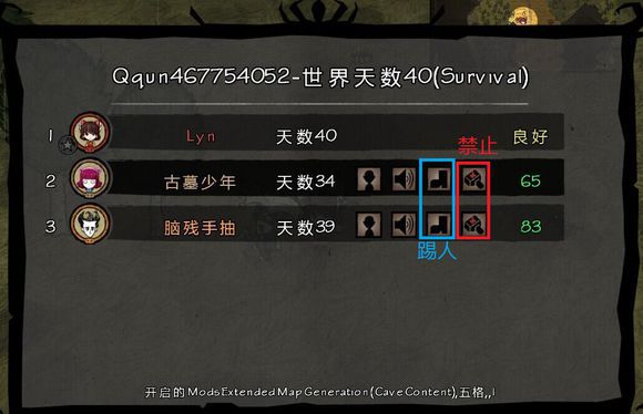 飢荒 (Don't Starve) 連線版打怪生存技巧與人物推薦