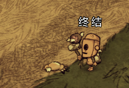 飢荒 (Don't Starve) 連線版打怪生存技巧與人物推薦