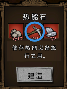 飢荒 (Don't Starve) 連線版打怪生存技巧與人物推薦