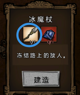飢荒 (Don't Starve) 連線版打怪生存技巧與人物推薦