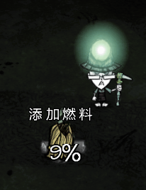 飢荒 (Don't Starve) 連線版打怪生存技巧與人物推薦