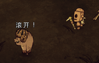 飢荒 (Don't Starve) 連線版打怪生存技巧與人物推薦