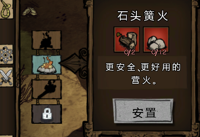 飢荒 (Don't Starve) 連線版打怪生存技巧與人物推薦