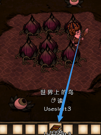 飢荒 (Don't Starve) 連線版打怪生存技巧與人物推薦