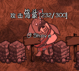 飢荒 (Don't Starve) 連線版打怪生存技巧與人物推薦