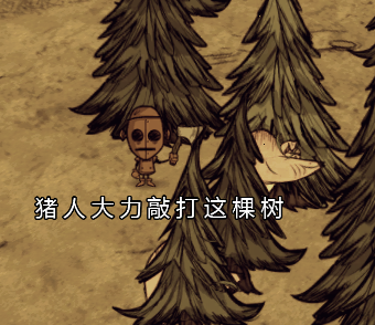 飢荒 (Don't Starve) 連線版打怪生存技巧與人物推薦