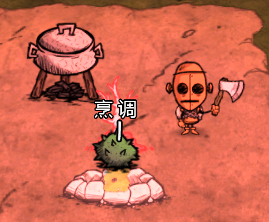 飢荒 (Don't Starve) 連線版打怪生存技巧與人物推薦