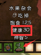 飢荒 (Don't Starve) 連線版打怪生存技巧與人物推薦