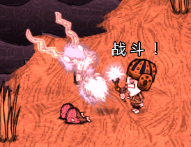 飢荒 (Don't Starve) 連線版打怪生存技巧與人物推薦