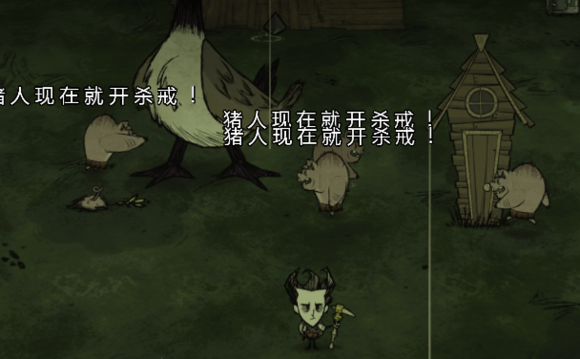 飢荒 (Don't Starve) 連線版打怪生存技巧與人物推薦