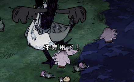 飢荒 (Don't Starve) 連線版打怪生存技巧與人物推薦