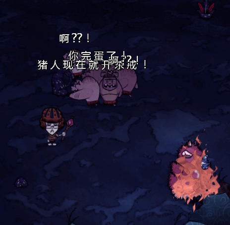 飢荒 (Don't Starve) 連線版打怪生存技巧與人物推薦
