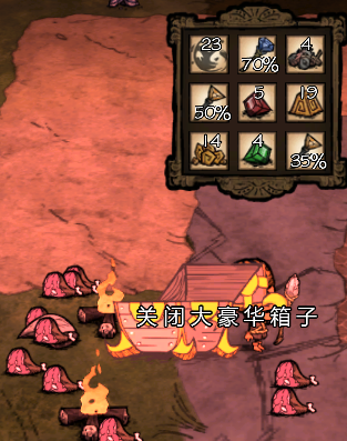 飢荒 (Don't Starve) 連線版打怪生存技巧與人物推薦