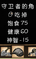 飢荒 (Don't Starve) 連線版打怪生存技巧與人物推薦