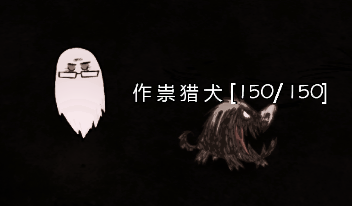 飢荒 (Don't Starve) 連線版打怪生存技巧與人物推薦
