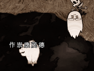 飢荒 (Don't Starve) 連線版打怪生存技巧與人物推薦