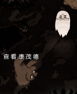 飢荒 (Don't Starve) 連線版打怪生存技巧與人物推薦