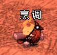 飢荒 (Don't Starve) 連線版打怪生存技巧與人物推薦