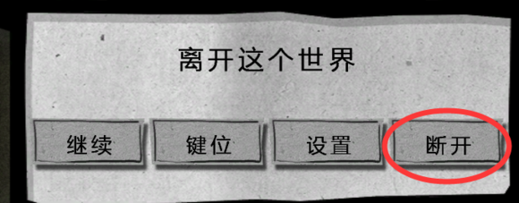 飢荒 (Don't Starve) 連線版打怪生存技巧與人物推薦