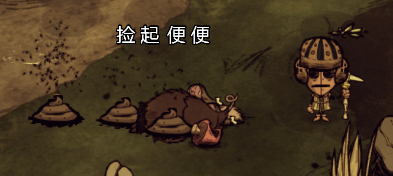 飢荒 (Don't Starve) 連線版打怪生存技巧與人物推薦