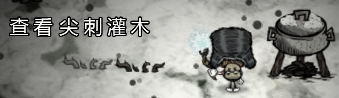 飢荒 (Don't Starve) 連線版打怪生存技巧與人物推薦
