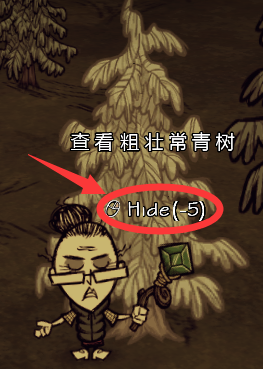 飢荒 (Don't Starve) 連線版打怪生存技巧與人物推薦