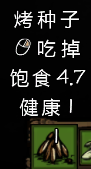 飢荒 (Don't Starve) 連線版打怪生存技巧與人物推薦