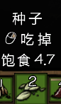 飢荒 (Don't Starve) 連線版打怪生存技巧與人物推薦