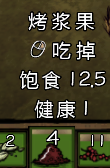 飢荒 (Don't Starve) 連線版打怪生存技巧與人物推薦