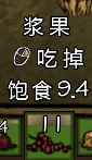 飢荒 (Don't Starve) 連線版打怪生存技巧與人物推薦